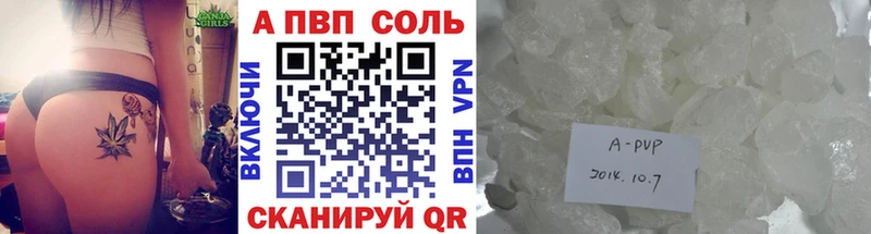купить наркоту  Кириши  APVP СК КРИС 