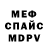 Метадон мёд Imperial D