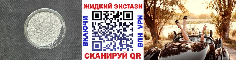 БУТИРАТ вода  где найти   Кириши 