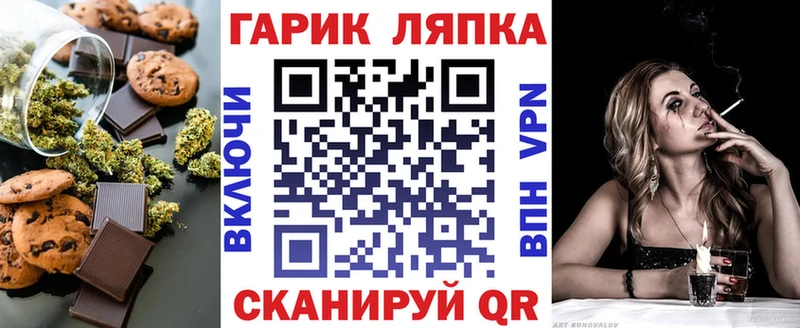 Печенье с ТГК марихуана  Кириши 