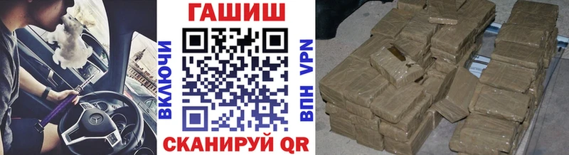 купить   Кириши  Гашиш Ice-O-Lator 