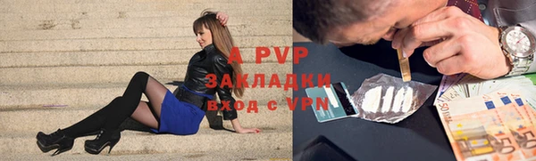спайс Ростов