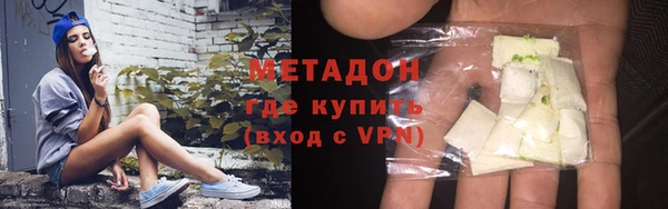 трава Рославль