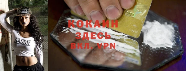 метамфетамин Алексин