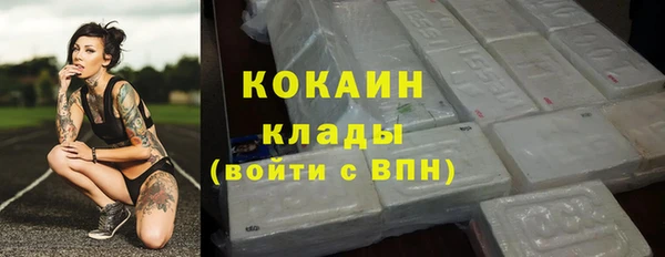 метамфетамин Алексин