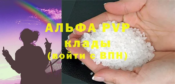 спайс Ростов