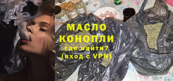 эйфоретик Россошь