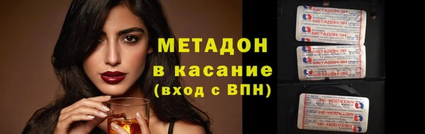 трава Рославль