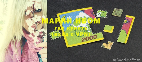 метамфетамин Алексин