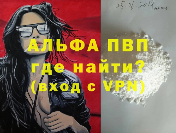 спайс Ростов