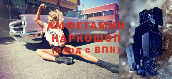 трава Рославль