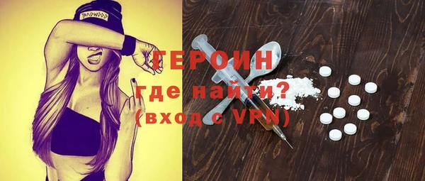 эйфоретик Россошь