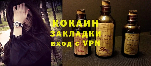 эйфоретик Россошь