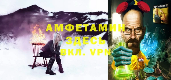 эйфоретик Россошь