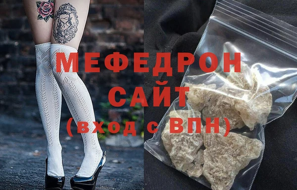 трава Рославль