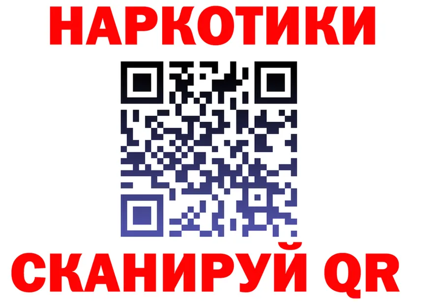 Бутират BDO ссылка это mega Кириши