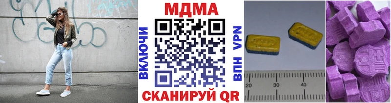 где купить наркотик  Кириши  МДМА кристаллы 