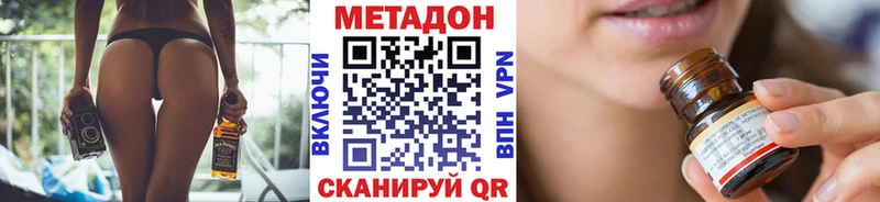 магазин  наркотиков  Кириши  darknet Telegram  МЕТАДОН VHQ 